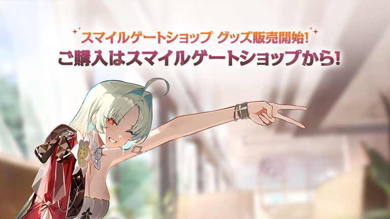 カオスゼロナイトメア